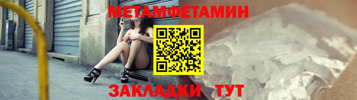 Amphetamine  Вход с VPN  Красноярск  Amphetamine 97% 