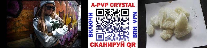 Alpha PVP Crystall Красноярск