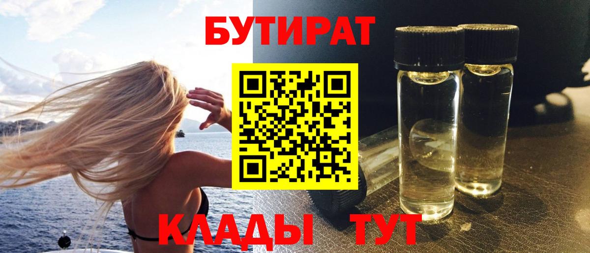 КОКАИН  ГАШИШ  Бошки Шишки  Канабис  МЕФ  МЕТАМФЕТАМИН  Красноярск  Вход с VPN  A-PVP СК кристаллы  Меф  