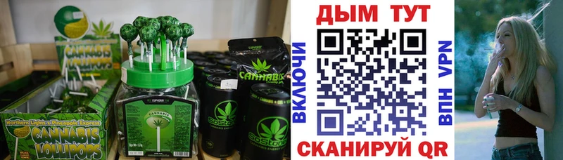 Cannafood марихуана  Красноярск 