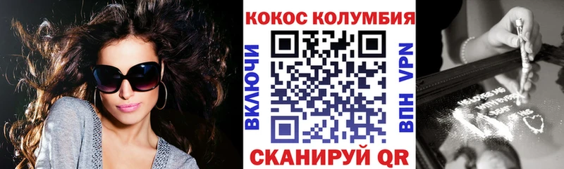kraken как войти  Красноярск  COCAIN Боливия  купить  сайты 