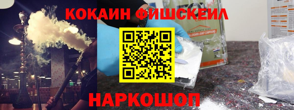 Cocaine VHQ  Вход с VPN  КОКАИН Колумбийский  Красноярск 