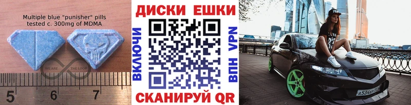 Ecstasy ешки Красноярск