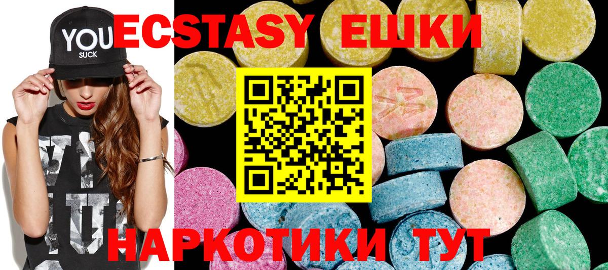 Экстази Philipp Plein Красноярск