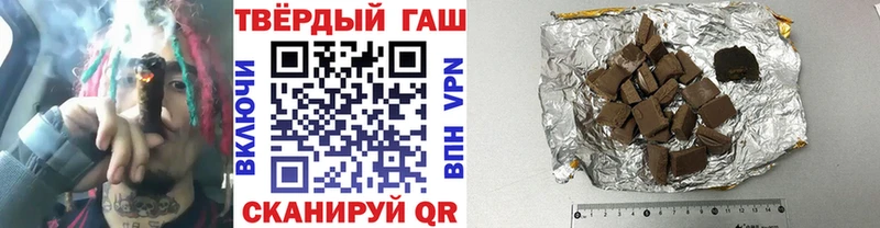 ГАШИШ убойный  Красноярск 