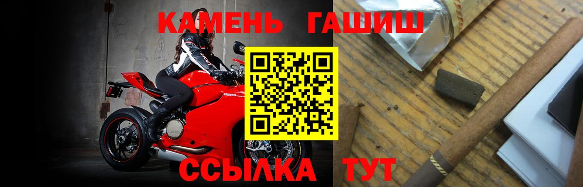 ГАШИШ ice o lator Красноярск