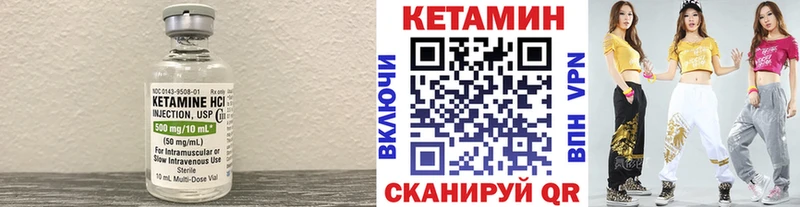 КЕТАМИН ketamine  mega ССЫЛКА  Красноярск 