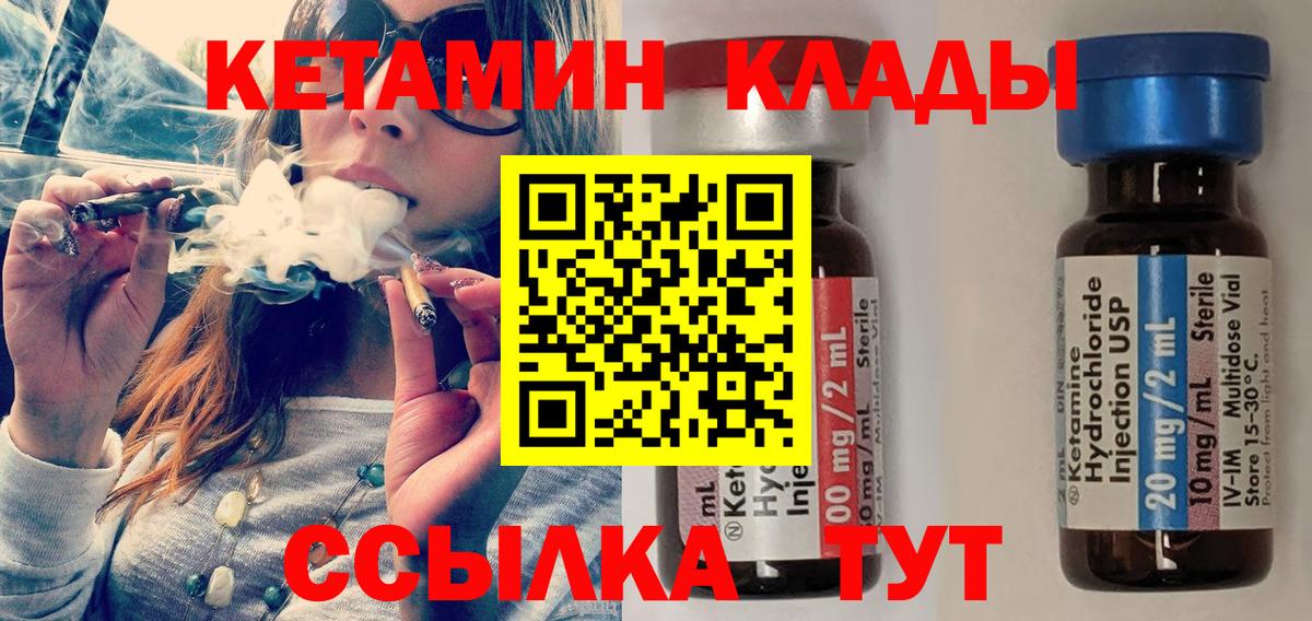 ГАШИШ Красноярск