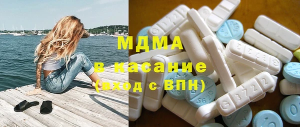 соль ск Михайловка