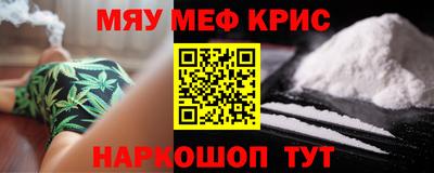 кокаин VHQ Комсомольск-на-Амуре