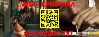 а пвп мука Краснознаменск