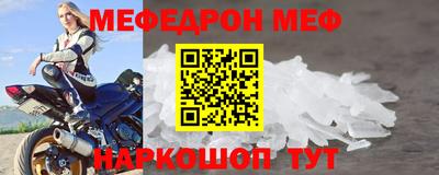 дживик Краснокаменск