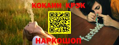 прущие крисы Коммунар