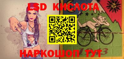 мефедрон VHQ Краснодар