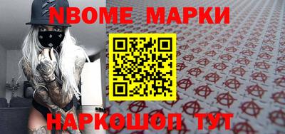 дживик Краснокаменск