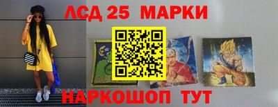кокаин VHQ Комсомольск-на-Амуре