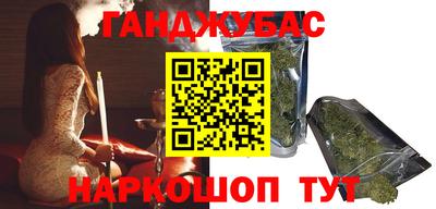 мефедрон VHQ Краснодар