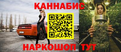 дживик Краснокаменск