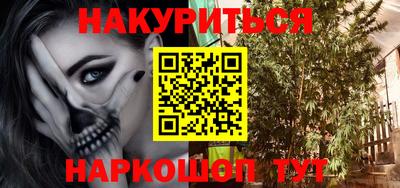 кокаин VHQ Комсомольск-на-Амуре