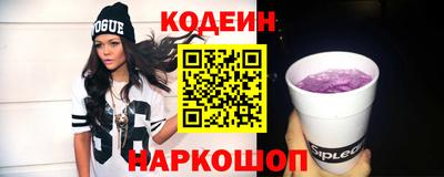 а пвп мука Краснознаменск