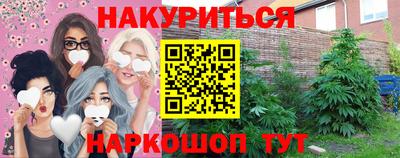дживик Краснокаменск