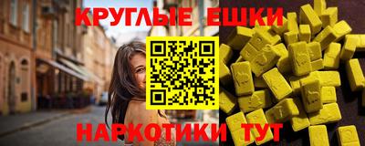 кокаин VHQ Комсомольск-на-Амуре
