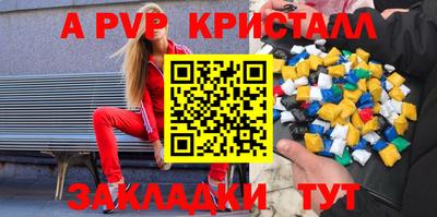 прущие крисы Коммунар