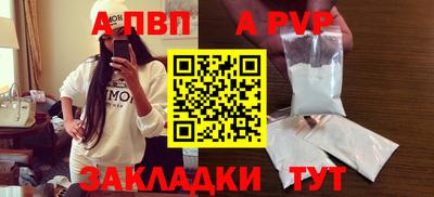 прущие крисы Коммунар