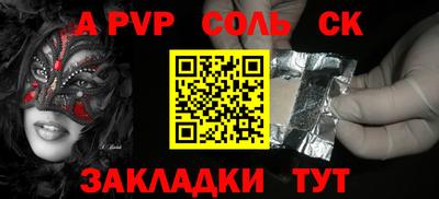 дживик Краснокаменск