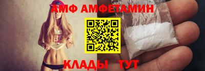 а пвп мука Краснознаменск