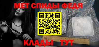 мефедрон VHQ Краснодар