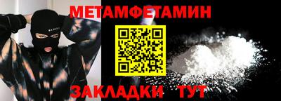 мефедрон VHQ Краснодар