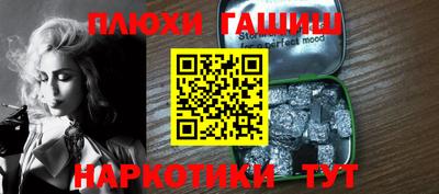дживик Краснокаменск