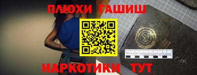 сатива Конаково