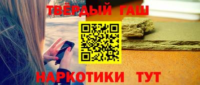 дживик Краснокаменск