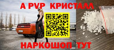 кокаин VHQ Комсомольск-на-Амуре