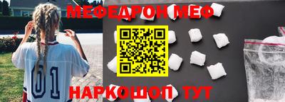 сатива Конаково