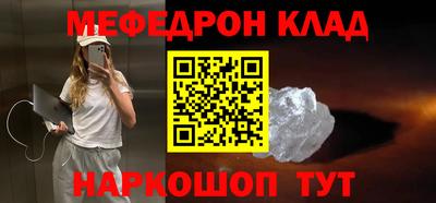 кокаин VHQ Комсомольск-на-Амуре