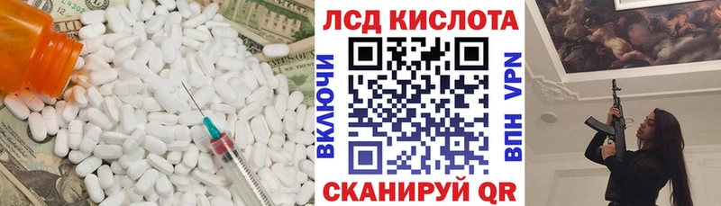 ЛСД экстази ecstasy  Красноярск 