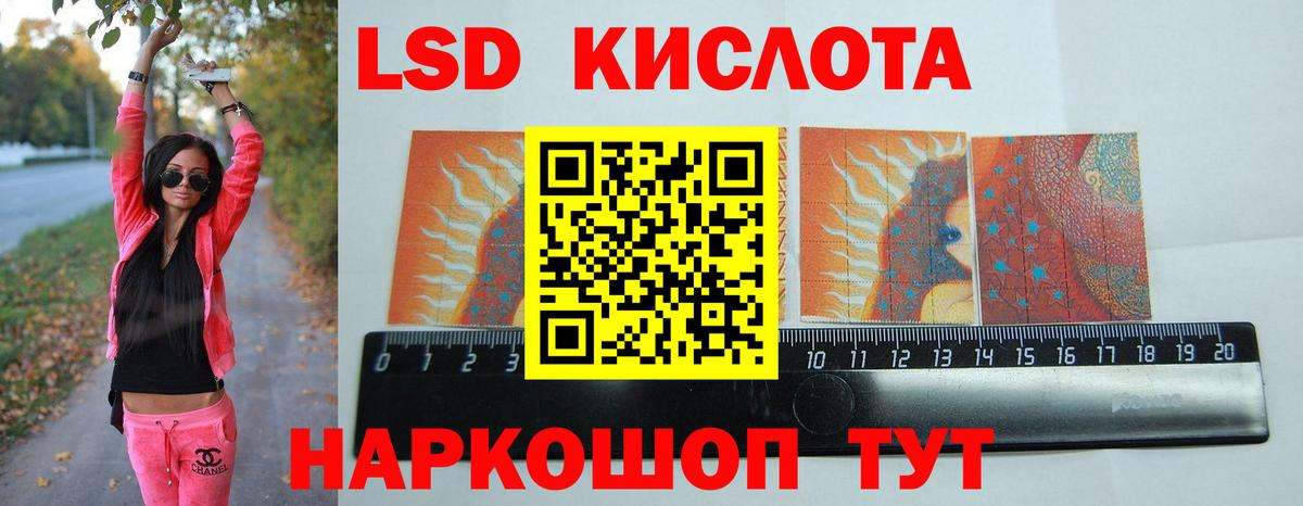 Красноярск  ЛСД экстази ecstasy  LSD-25 экстази  Вход с VPN 