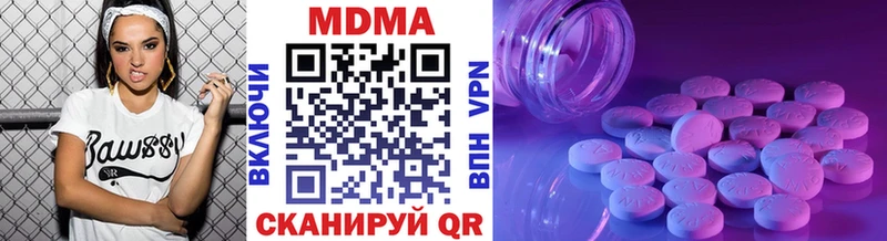 сколько стоит  Красноярск  маркетплейс телеграм  MDMA VHQ 