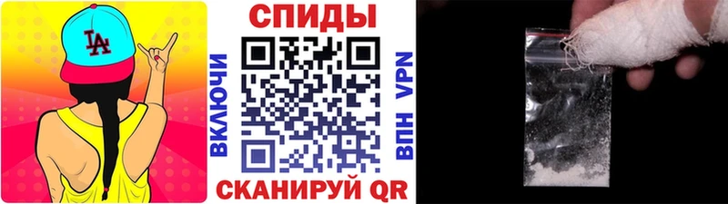 Метамфетамин витя Красноярск