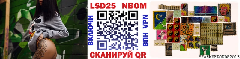 Наркотические марки 1,5мг  Красноярск 