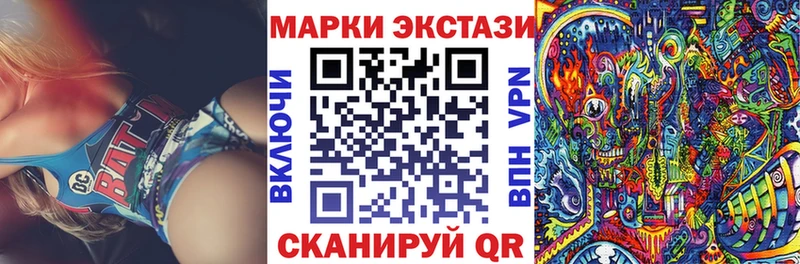 Наркотические марки 1,5мг Красноярск