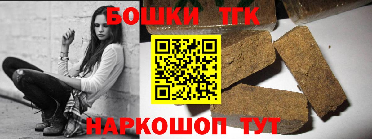 Шишки марихуана SATIVA & INDICA  Конопля тримм  Конопля индика  Красноярск  Вход с VPN 